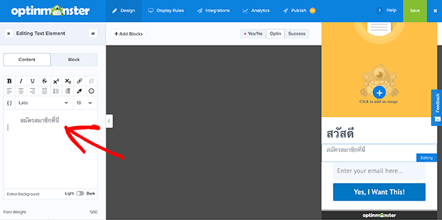 different languages - OptinMonster language editor example high converting ways to use slide-in optins